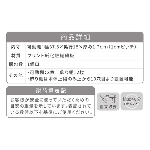 表紙を見せて収納できる本棚 [浅型タイプ] (幅42cm ライトブラウン) 13枚目画像