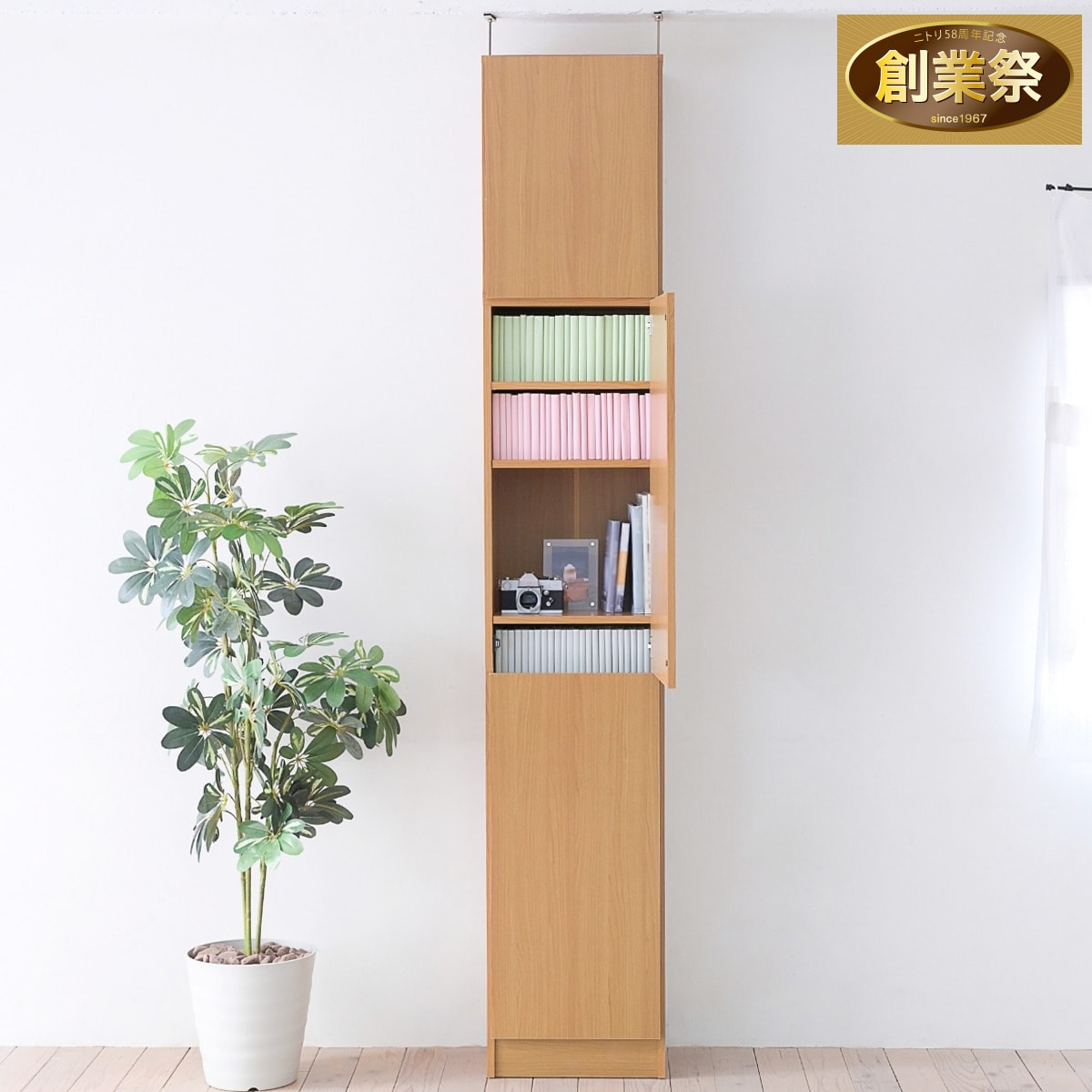 1cm間隔で棚板調整ができるラック [深型タイプ] (幅42 LBR ハイタイプ