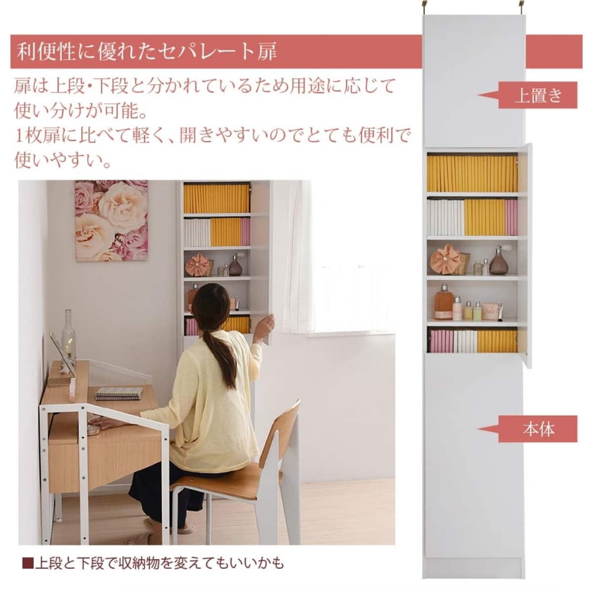 1cm間隔で棚板調整ができるラック [深型タイプ] (幅42 LBR ハイタイプ