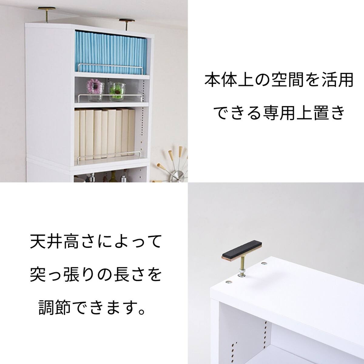 棚 ニッチ収納 埋込収納棚 板扉トールBOXセット 幅75cm 高さ175cm MA