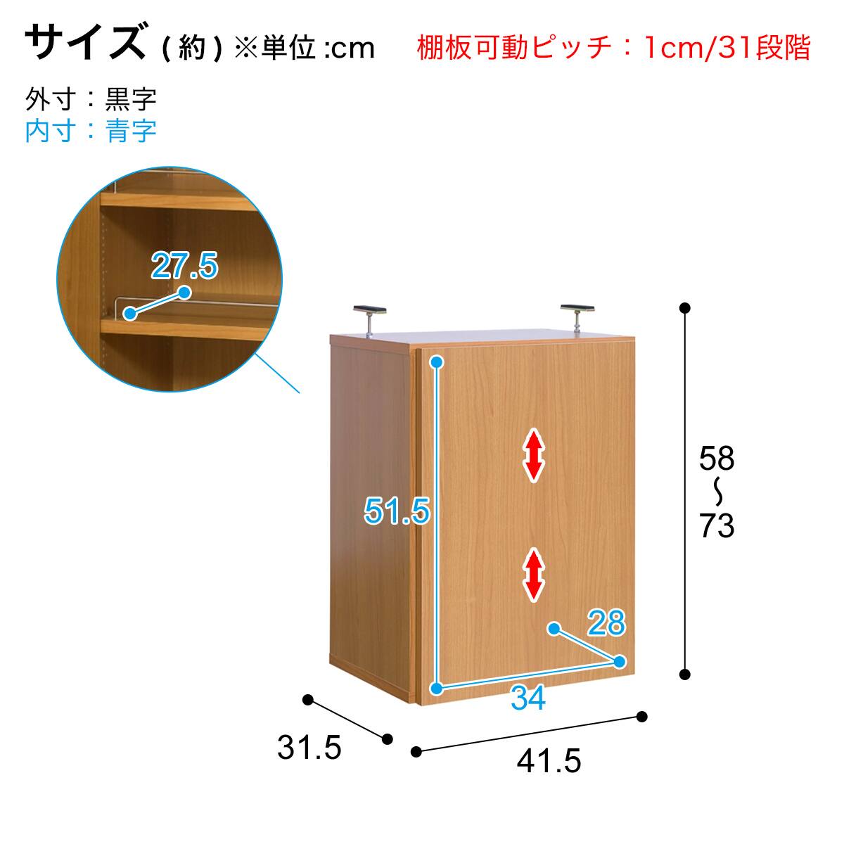 1cm間隔で棚板調整ができるラック [深型タイプ] (幅42 LBR ハイタイプ