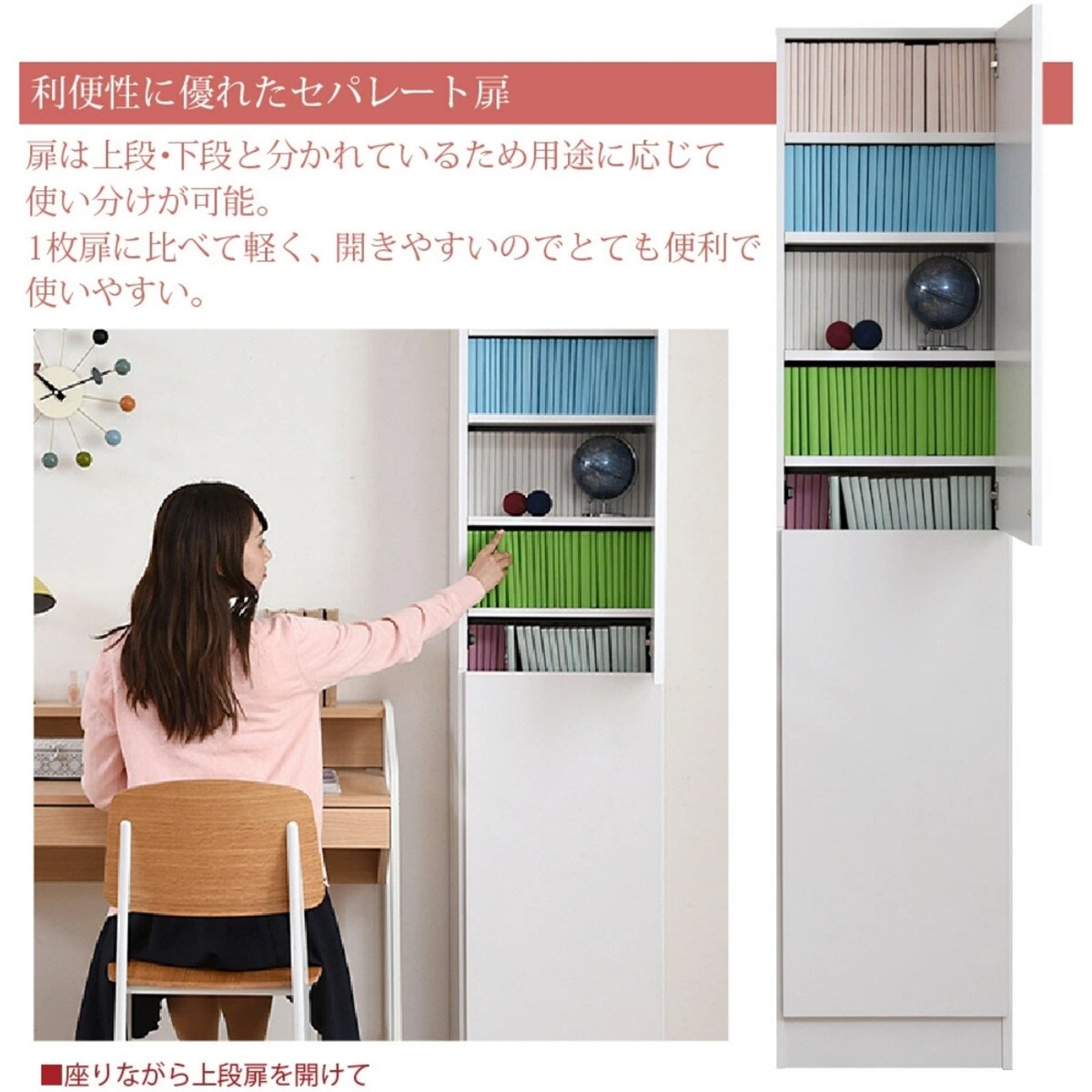 1cm間隔で棚板調整ができるラック [深型タイプ] (幅42 LBR 扉付