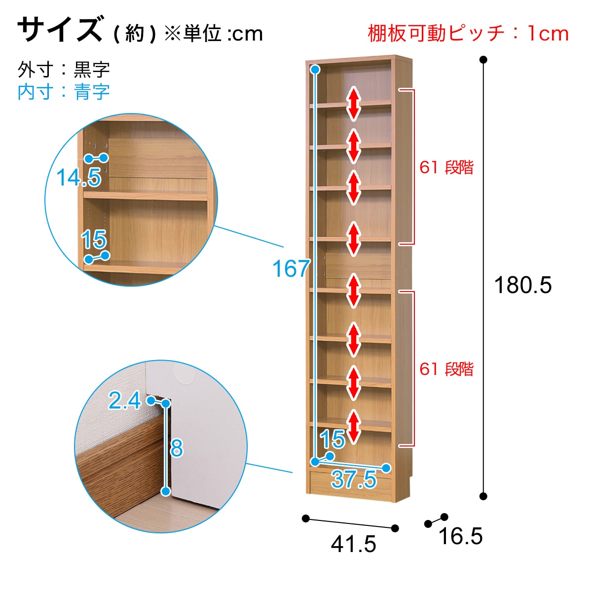 1cm間隔で棚板調整ができるラック [浅型タイプ] (幅42 LBR ハイタイプ
