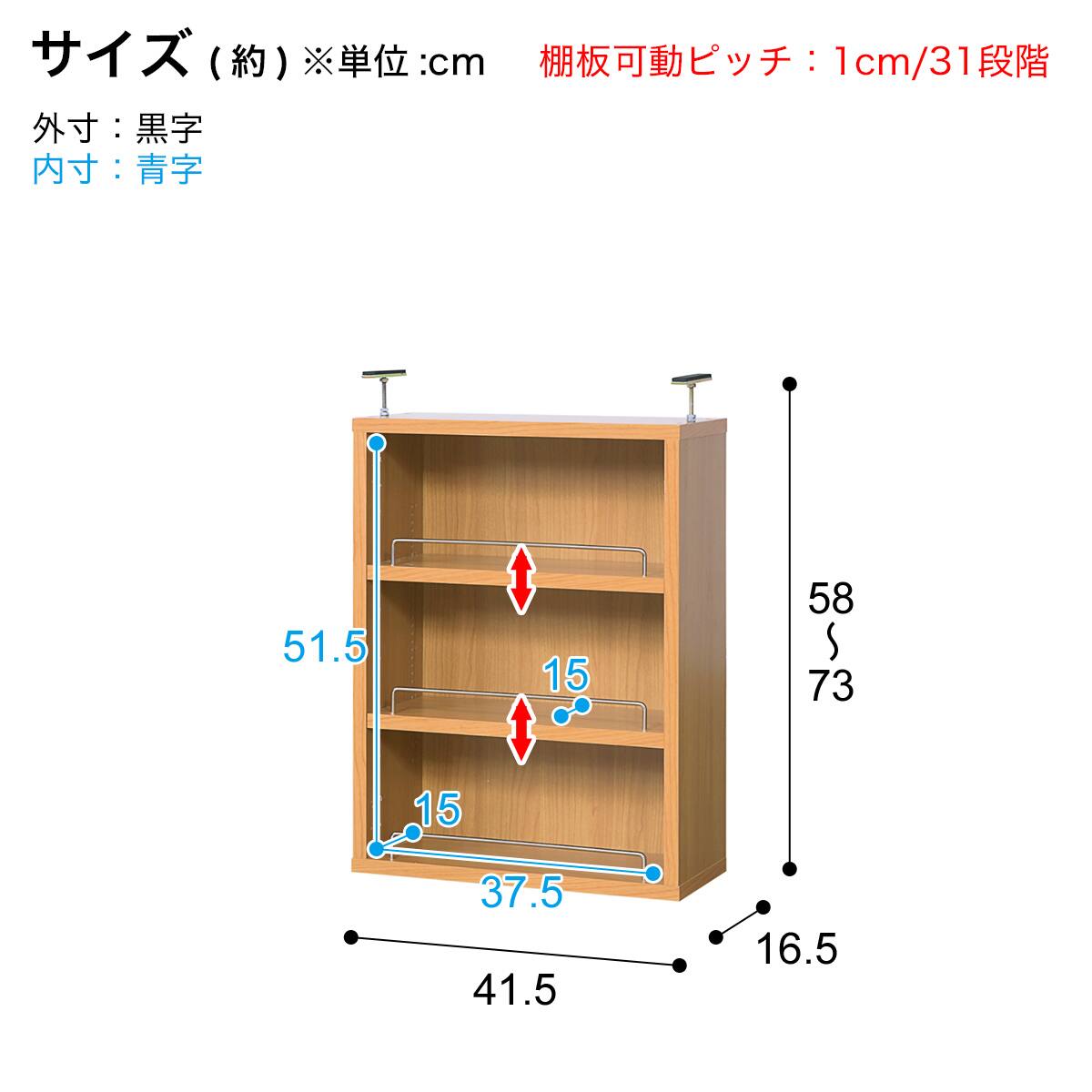 1cm間隔で棚板調整ができるラック [浅型タイプ] (幅42 LBR ハイタイプ
