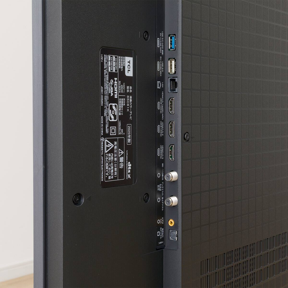お取引き先が決まりました　テレビ 液晶テレビ 画面割れ・バックライト不良・動作未確認のジャンクテレビを購入！修理