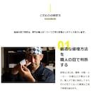 スライダー画像