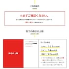 スライダー画像