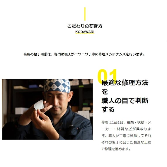 スライダー画像