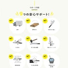 スライダー画像