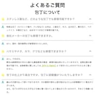 スライダー画像