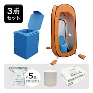 【セット販売】防災用 カプセルテント・トイレ3点セット 30・300回分(BR-988-SF/BR-932/BR-373・380)