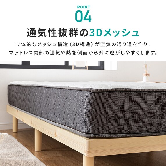 セミシングルショート ポケットコイルマットレス (SLT 01) 11枚目画像