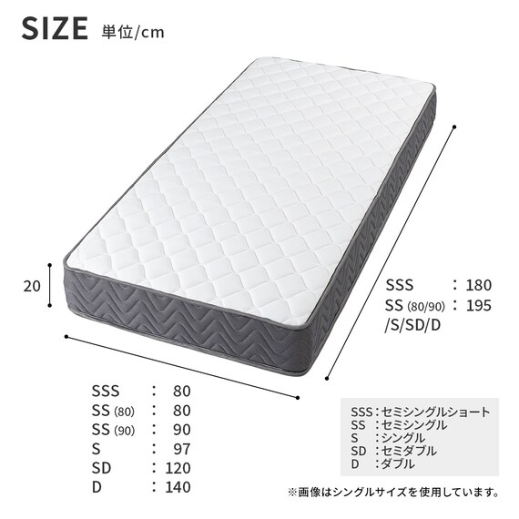 セミシングルショート ポケットコイルマットレス (SLT 01) 20枚目画像