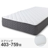 ポケットコイルマットレス(SLT 01)