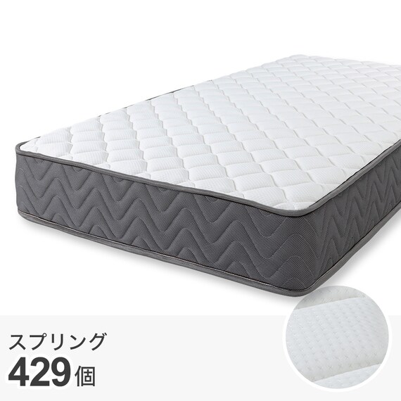 セミシングル ポケットコイルマットレス (SLT 01) 1枚目画像