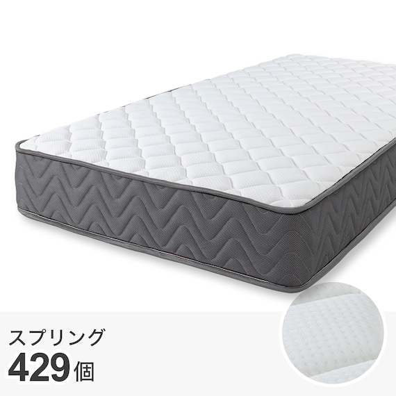 セミシングル ポケットコイルマットレス (SLT 01) 1枚目画像