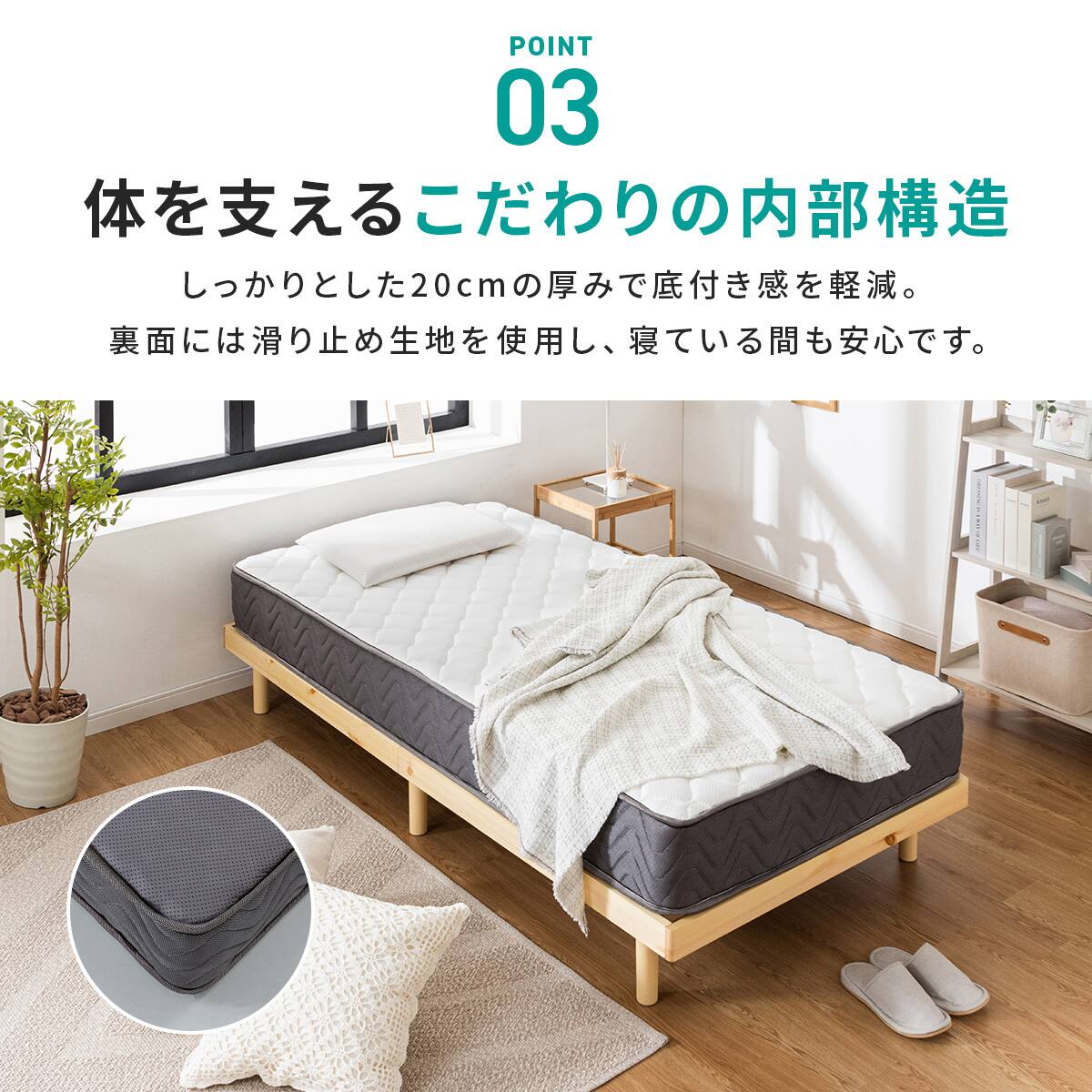 シングル ポケットコイルマットレス(SLT 01) | ニトリネット【公式