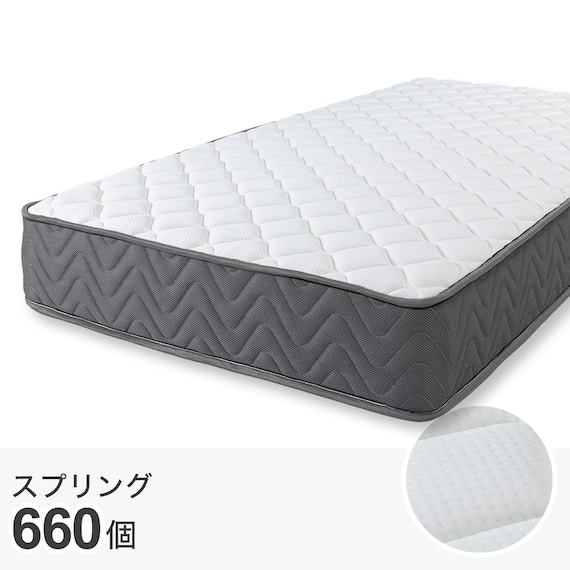 セミダブル ポケットコイルマットレス (SLT 01) 1枚目画像