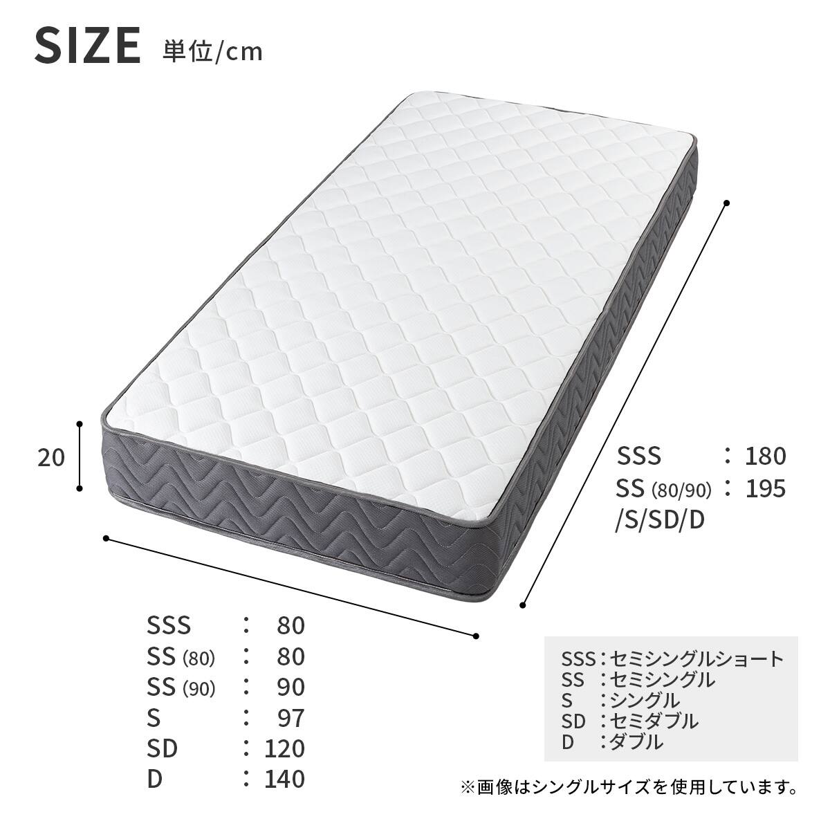 セミダブル ポケットコイルマットレス (SLT 01) | ニトリネット【公式