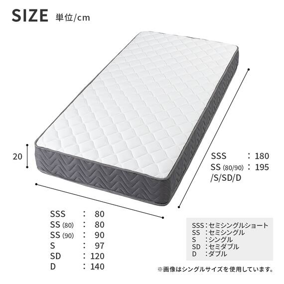 セミダブル ポケットコイルマットレス (SLT 01) 20枚目画像