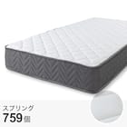 ダブル ポケットコイルマットレス(SLT 01) 1枚目画像