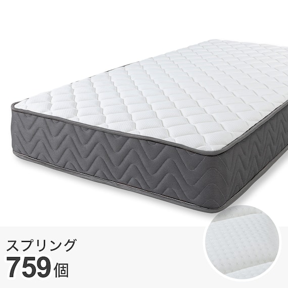 ダブル ポケットコイルマットレス(SLT 01) 1枚目画像