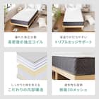 ダブル ポケットコイルマットレス(SLT 01) 2枚目画像