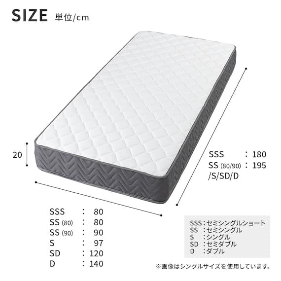 ダブル ポケットコイルマットレス(SLT 01) 20枚目画像