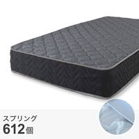 シングル ポケットコイルマットレス (NRRS)