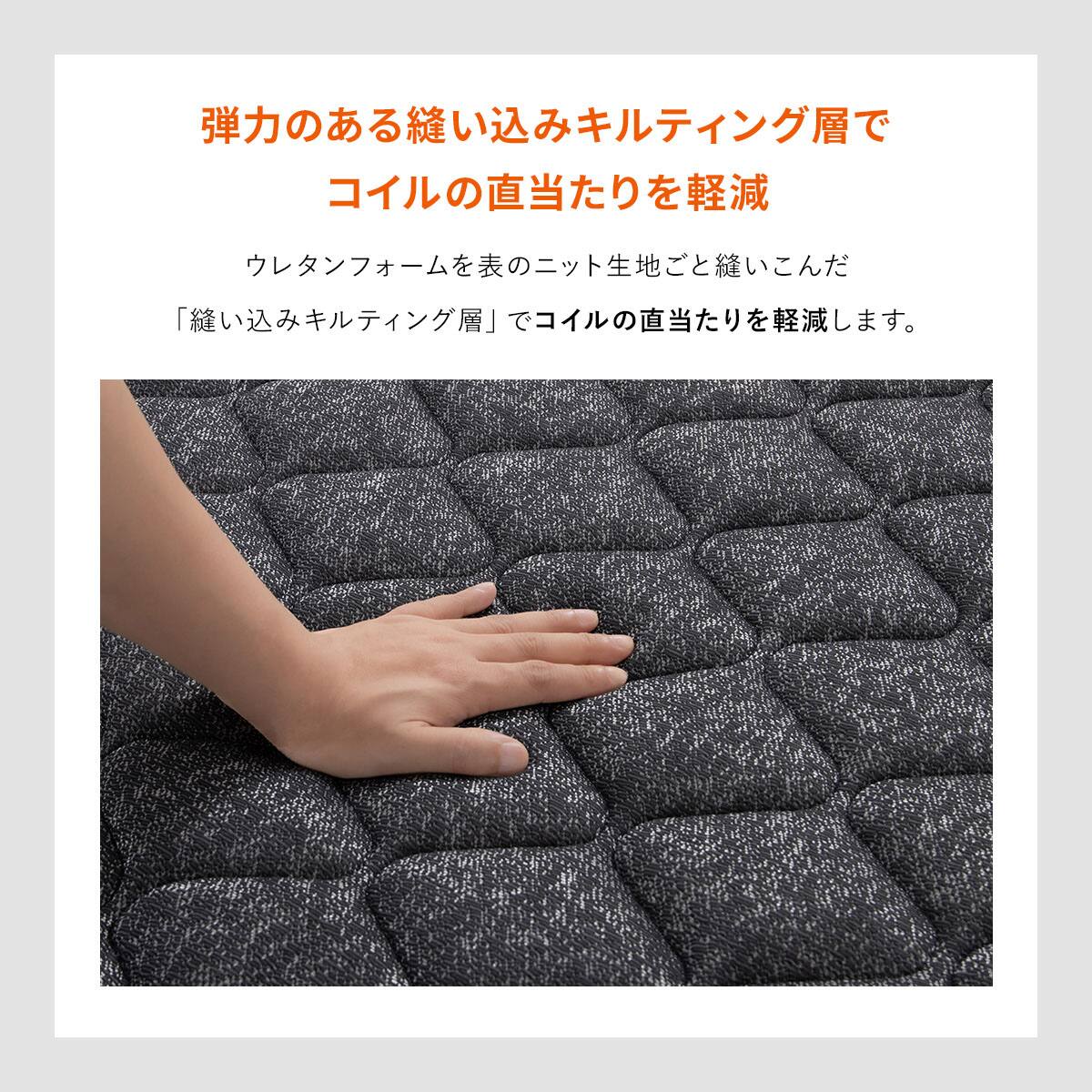 ダブル ポケットコイルマットレス (NRRS) | ニトリネット【公式】 家具