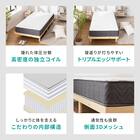 セミシングル幅90cm ポケットコイルマットレス(SLT 01) 2枚目画像