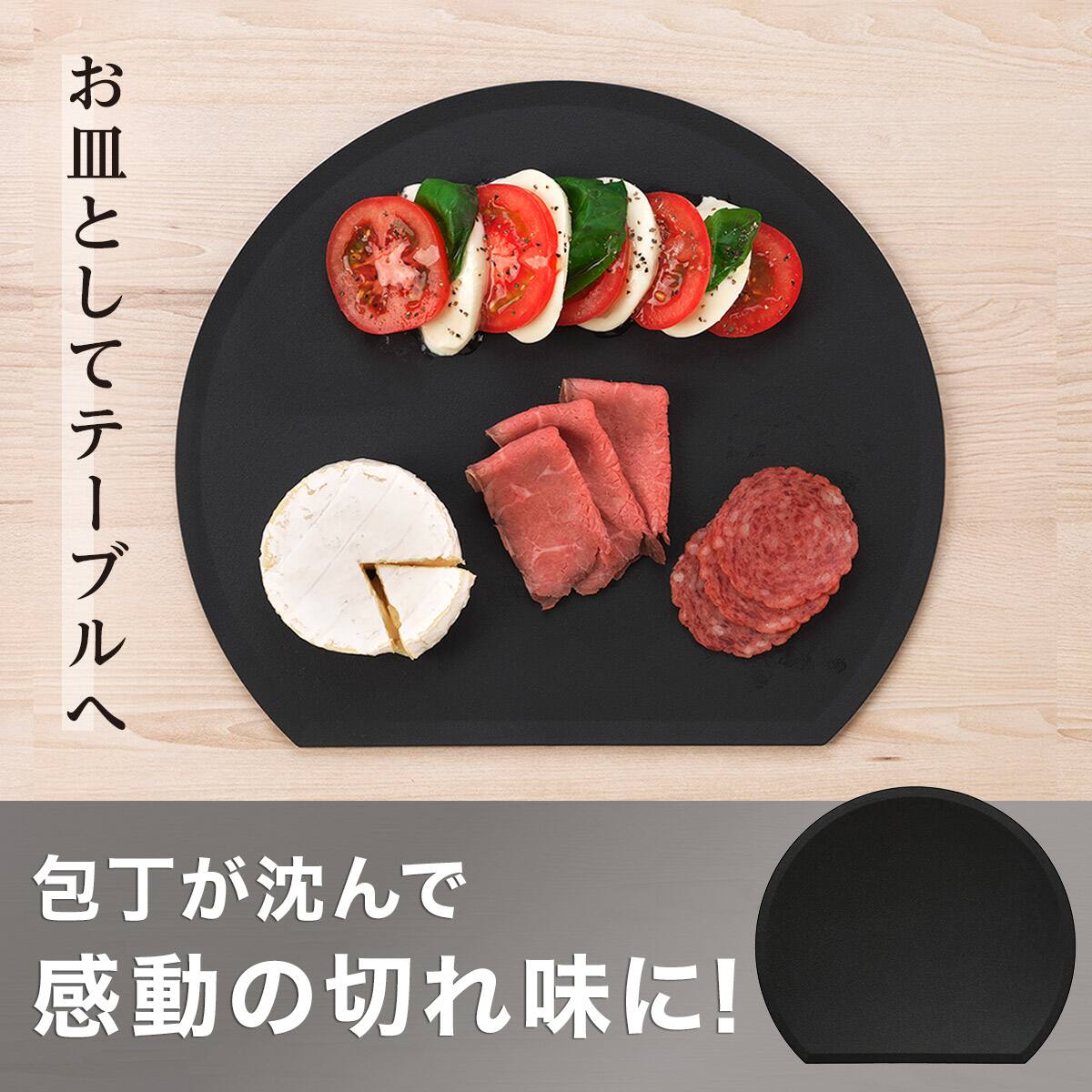 魔法のまな板 D型 | ニトリネット【公式】 家具・インテリア通販