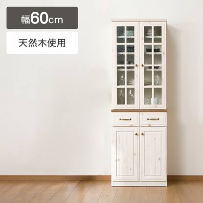 食器棚通販 | ニトリネット【公式】 家具・インテリア通販