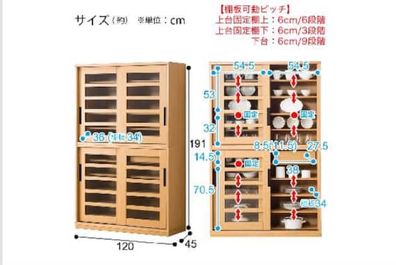 ショッキダナ アカツキ 120DB NA 21枚目画像