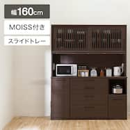 キッチンボード(リキュウ 160KBセット)