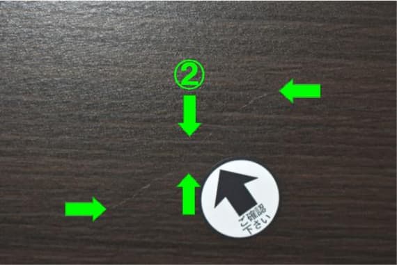 ユニットKB リキュウ 120KBセット DBR 25枚目画像