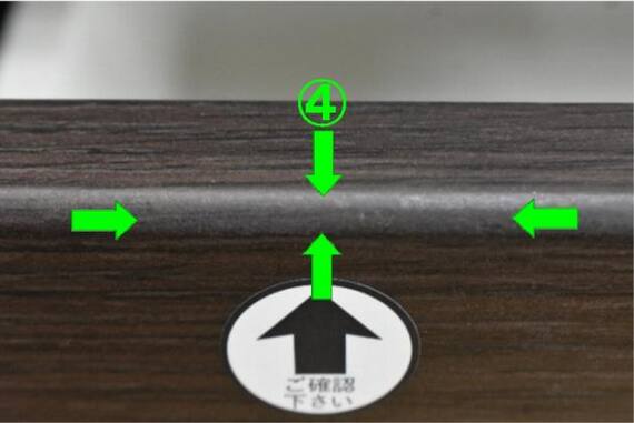 スライダー画像