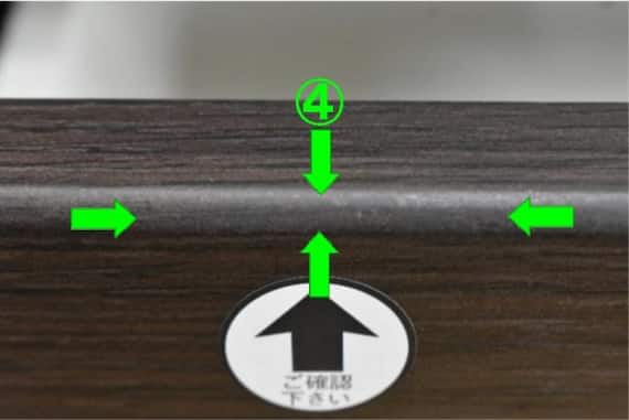 ユニットKB リキュウ 120KBセット DBR 30枚目画像