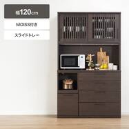 キッチンボード(リキュウ 120KBセット)