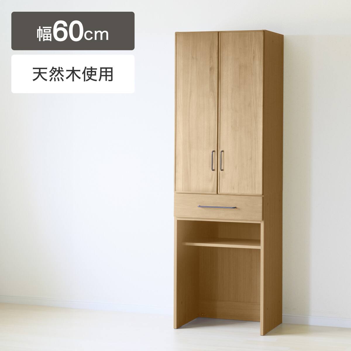 4702140s00.jpg?ts=