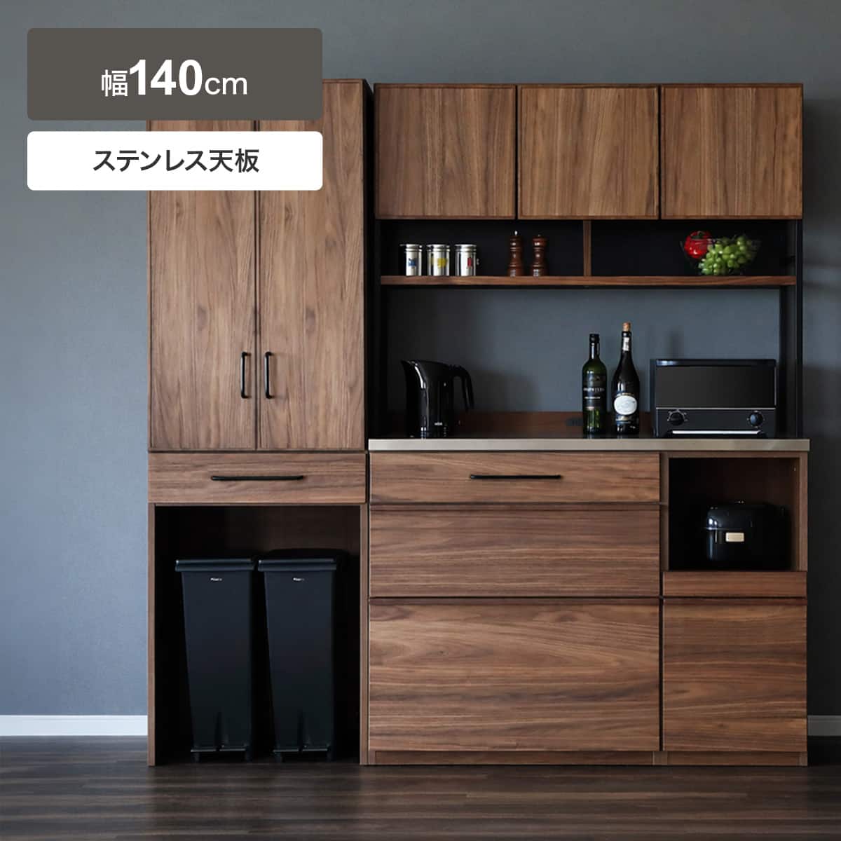 食器棚・キッチンボード通販 | ニトリネット【公式】 家具・インテリア通販