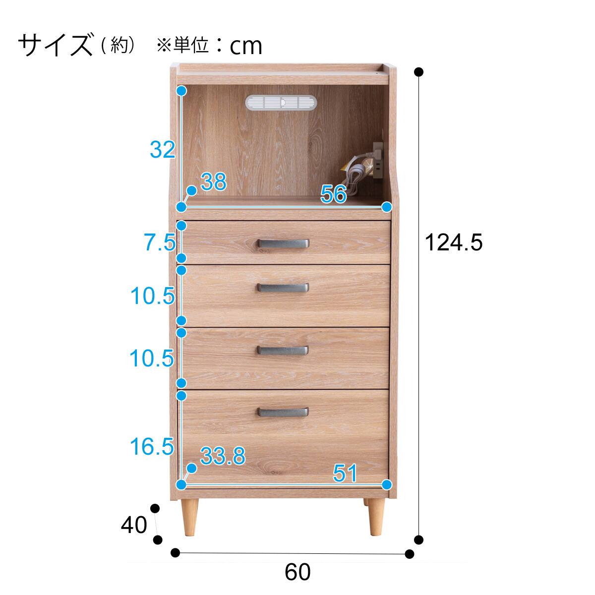 ミドルチェスト (YS01K 60LBR) | ニトリネット【公式】 家具