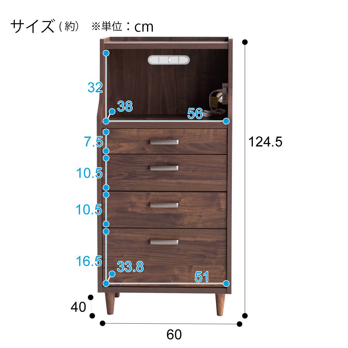 【中古】ミドルチェスト 組立も簡単！色もサイズもぴったりが見つかるチェスト 4段・高さ112cm
