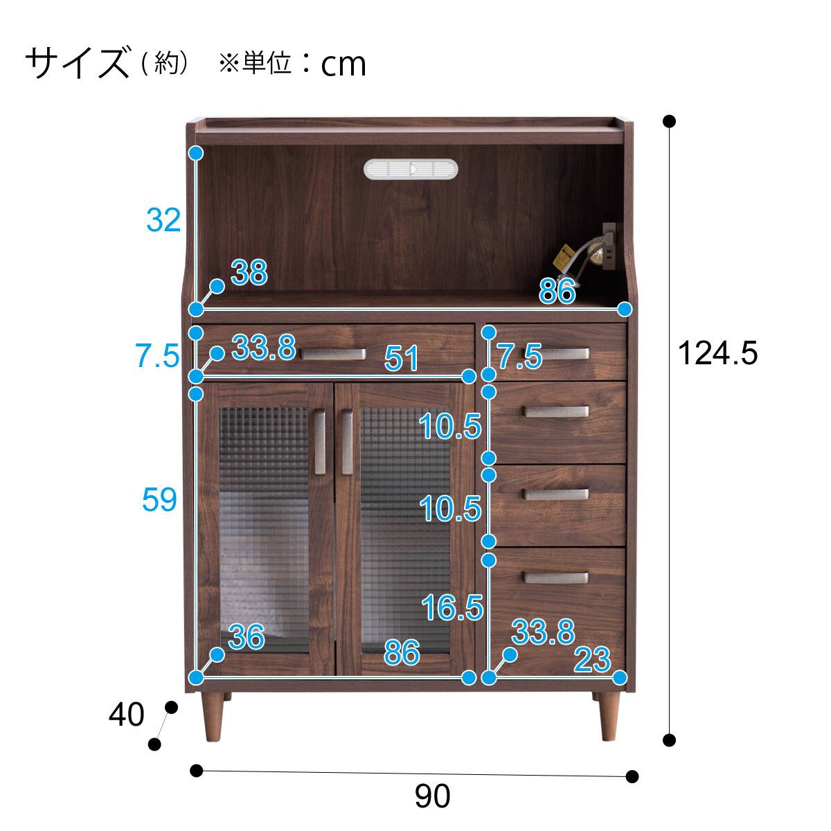 ミドルレンジボード (YS01K 90DBR) | ニトリネット【公式】 家具 ミドルレンジボード (YS01K 90DBR) | ニトリネット【公式】 家具