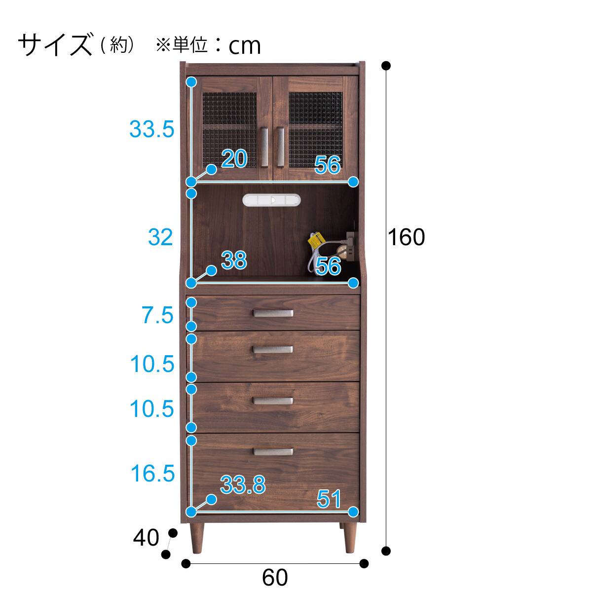 ハイキャビネットチェストボード (YS01K 60DBR) | ニトリネット【公式