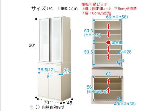 ﾀﾞｲﾆﾝｸﾞﾎﾞｰﾄﾞｱﾙﾐﾅ2 70DB WH | ニトリネット【公式】 家具