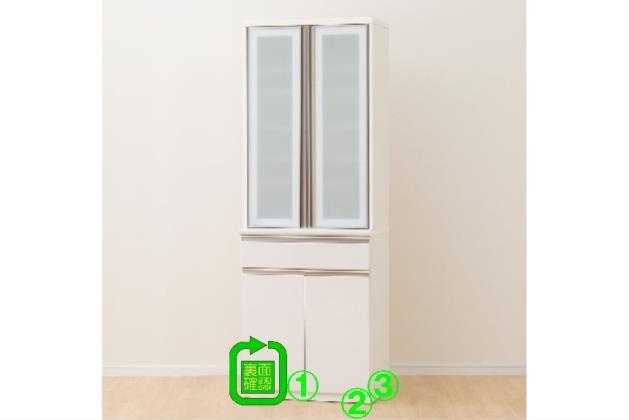 ニトリ　アルミナ2 70DB WH 楽天市場】[幅70cm] 食器棚 (アルミナ2 70DB) ニトリ 【配送員
