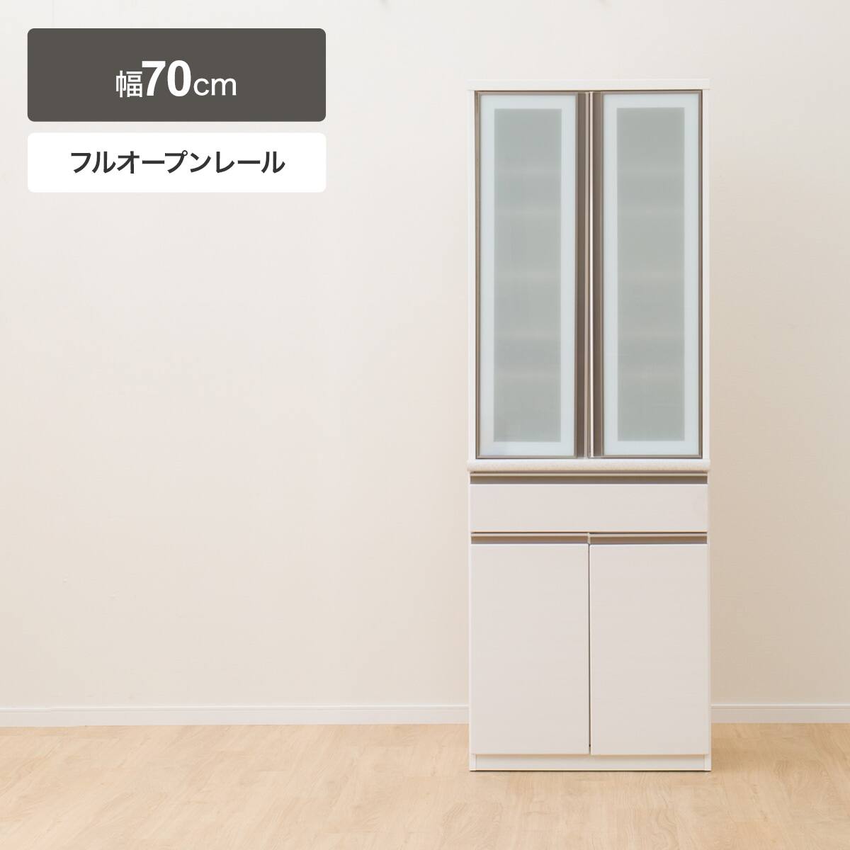 食器棚 ダークブラウン | ニトリネット【公式】 家具・インテリア通販