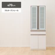 食器棚(アルミナ2 70DB)