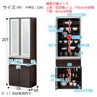 食器棚 (アルミナ2 70DBDBR) 20枚目画像